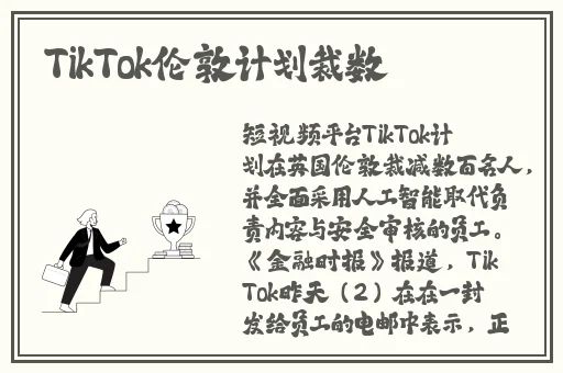 韩国三色电费在线